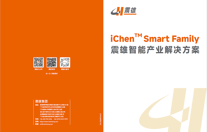 iChen Smart Family cover