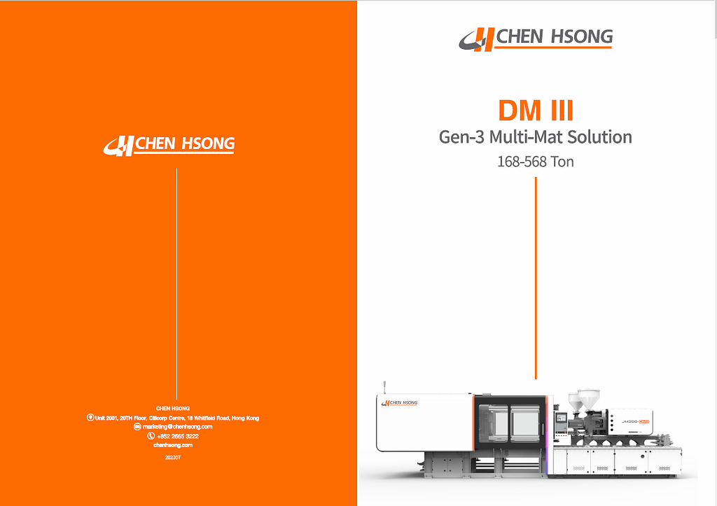 JETMASTER DM III Gen3 MultiMat Solution Catalog Products (产品资料