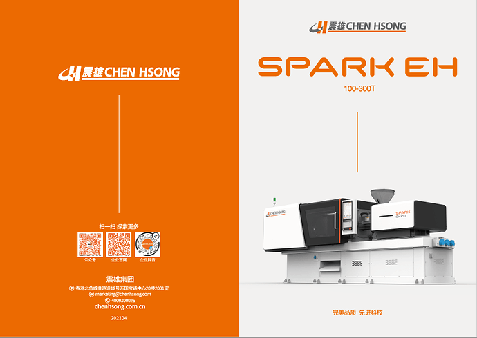 SPARK EH_cover