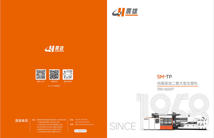 SUPERMASTER TP样本