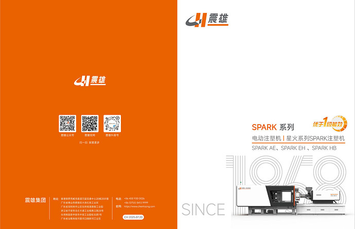 SPARK 样本