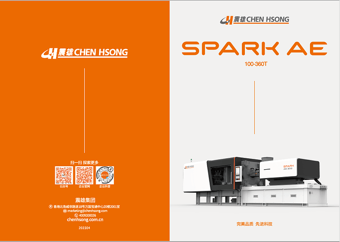 SPARK AE_cover_c