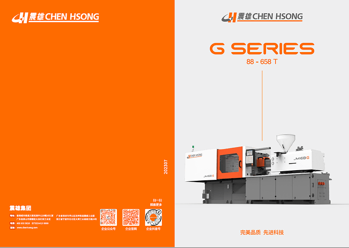 G Series cover